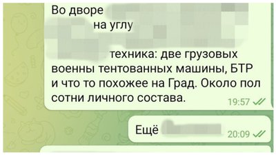 У Запоріжжі затримали осіб, які корегували ракетні обстріли міста армії РФ У Запоріжжі затримали осіб, які корегували ракетні обстріли міста армії РФ