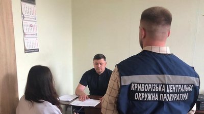Кримінал, гроші, Кривий Ріг