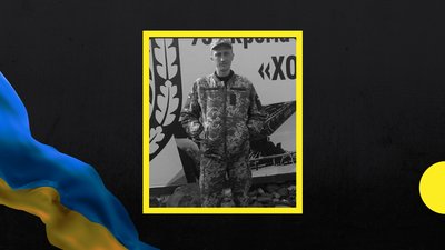 На російсько-українській війні поліг боєць із Полтавщини Дмитро Кива На російсько-українській війні поліг боєць із Полтавщини Дмитро Кива