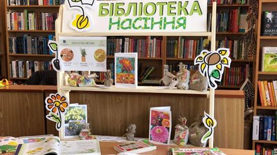 У Житомирі долучилися до Всеукраїнського проєкту "Насіннєві бібліотеки" У Житомирі долучилися до Всеукраїнського проєкту "Насіннєві бібліотеки"