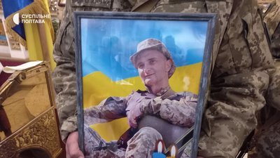 У Полтаві прощаються із Сергієм Кондиком, який загинув на війні за Україну У Полтаві прощаються із Сергієм Кондиком, який загинув на війні за Україну