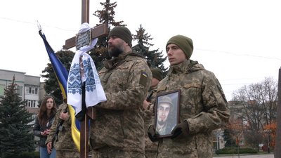 У Рівному попрощалися з лейтенантом Владиславом Ніколаєвим