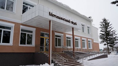 Мотижинський ліцей