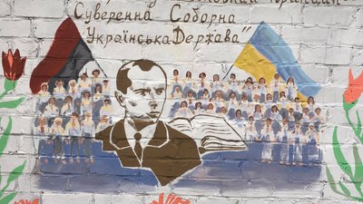 "Щоб вселити надію": у Кременчуці створили патріотичний мурал "Щоб вселити надію": у Кременчуці створили патріотичний мурал