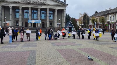 Мітинг Мітинг