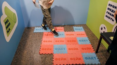 У Музеї історії міста Києва відкрилась безплатна інтерактивна виставка #ДезАут