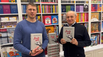 Книга Jingle BellZ Олексія Анулі: 28 квітня 2026 року її анонсували у Києві