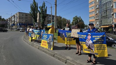 Акція "Не мовчи — полон вбиває". Вінниця.16.08.25