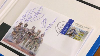 У Вінниці погасили марку, присвячену ГУР Міністерства оборони України У Вінниці погасили марку, присвячену ГУР Міністерства оборони України