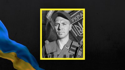 Костянтин Мицик із Лубенської ТГ загинув на війні з РФ Костянтин Мицик із Лубенської ТГ загинув на війні з РФ