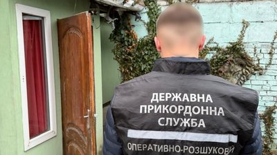ДПСУ, кордон