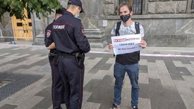 "Самі ви іноагенти": журналісти у Москві вийшли на одиночні пікети, є затримані "Самі ви іноагенти": журналісти у Москві вийшли на одиночні пікети, є затримані
