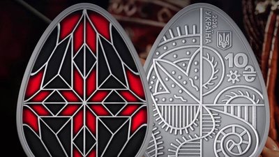 Монета із серії "Українська спадщина" – "Великодня радість. Писанка"