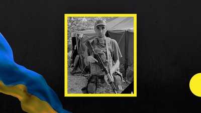На фронті загинув Анатолій Холодський з Синельникового На фронті загинув Анатолій Холодський з Синельникового