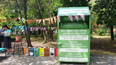 В Одесі під час екофестивалю зібрали понад 2 тонни сміття В Одесі під час екофестивалю зібрали понад 2 тонни сміття