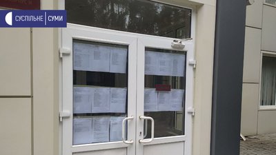 У Сумах абітурієнти складають ЗНО з фізики У Сумах абітурієнти складають ЗНО з фізики