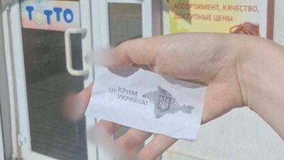 У трьох містах Криму рух Жовта Стрічка провів нову акцію спротиву окупації