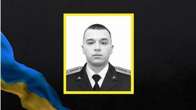 У Смілі попрощалися із полеглим захисником