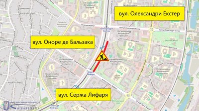 У Києві У Києві