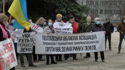 Зібралися фермери та власники земельних ділянок Зібралися фермери та власники земельних ділянок