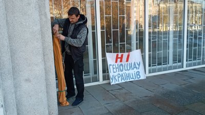 Протестувальник у Полтаві