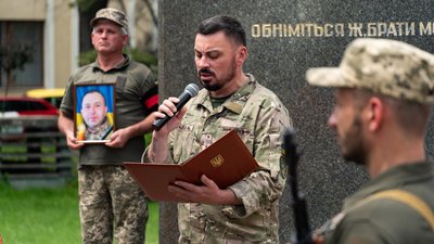 Похорон Василя Рошка Похорон Василя Рошка