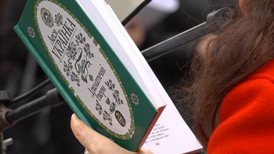 Лесині читання-2020 провели в Івано-Франківську Лесині читання-2020 провели в Івано-Франківську
