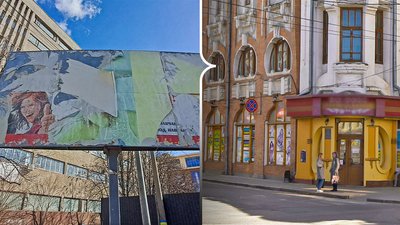 зовнішня реклама й вивіски кропивницький сайт