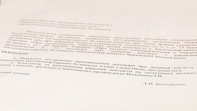 Міськвиконком Черкас розірвав договори із управителем для чотирьох будинків
