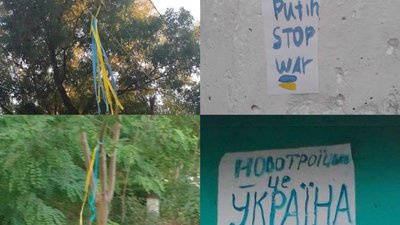 143 день війни: хроніка подій в Херсонській області 143 день війни: хроніка подій в Херсонській області