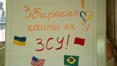Граєш ти — перемагає ЗСУ: 10-річна дівчинка з Одещини організувала вікторину, аби допомогти військовим Граєш ти — перемагає ЗСУ: 10-річна дівчинка з Одещини організувала вікторину, аби допомогти військовим