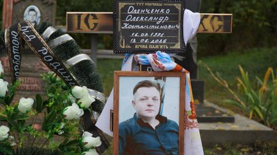 Поховання, громадянин РФ