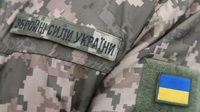ЗСУ