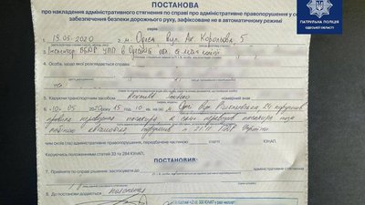 Патрульні Одеса Патрульні Одеса