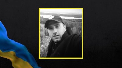 Отримав поранення під час обстрілу на Донеччині: Черкаси попрощалися з розвідником