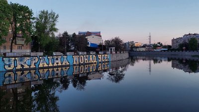Головні новини Харкова та області 3 травня: хроніка