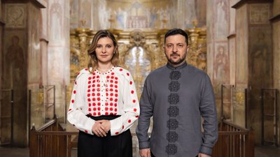 Зеленські
