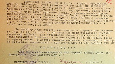 Відомі незнайомці: засновник музичної освіти на Херсонщині Яків Дюмін Відомі незнайомці: засновник музичної освіти на Херсонщині Яків Дюмін