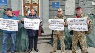Житомирська міськрада підтримала законопроєкт про заборону діяльності УПЦ в Україні