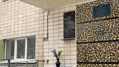 Ким був Сергій Брижак та де у Полтаві дошка на його честь? Ким був Сергій Брижак та де у Полтаві дошка на його честь?