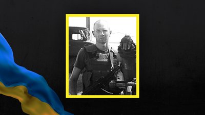 Згадуємо мешканців Сумщини, які загинули у боях під Іловайськом Згадуємо мешканців Сумщини, які загинули у боях під Іловайськом