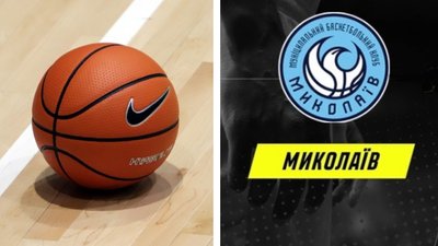 Шоста перемога в сезоні. МБК "Миколаїв" переграв "Харківських соколів"