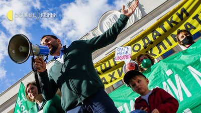 "Досить вбивати планету": у Києві відбувся кліматичний марш. Фоторепортаж "Досить вбивати планету": у Києві відбувся кліматичний марш. Фоторепортаж
