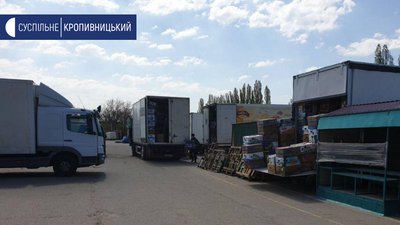 У Кропивницькому відновили роботу ринків. На гуртовому овочевому базарі готуються до відкриття У Кропивницькому відновили роботу ринків. На гуртовому овочевому базарі готуються до відкриття
