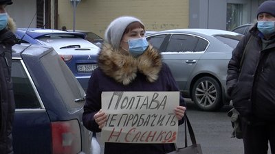 У Полтаві відбулася акція на підтримку родини померлого велосипедиста Левченка У Полтаві відбулася акція на підтримку родини померлого велосипедиста Левченка