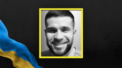 Іван Біскуп Іван Біскуп