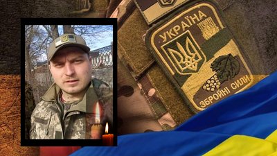 Житомирщина прощається зі своїми героями-оборонцями Житомирщина прощається зі своїми героями-оборонцями
