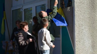 Меморіальну дошку на честь полеглого прикордонника Юрія Гав'янця відкрили на Закарпатті