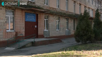 Благодійна допомога інфекційному: волонтери Рівного збирають кошти на засоби захисту для медиків Благодійна допомога інфекційному: волонтери Рівного збирають кошти на засоби захисту для медиків