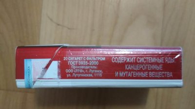 Алкоголь, цигарки та споживчі товари: на Луганщині блокували схему незаконних переміщень через лінію розмежування Алкоголь, цигарки та споживчі товари: на Луганщині блокували схему незаконних переміщень через лінію розмежування